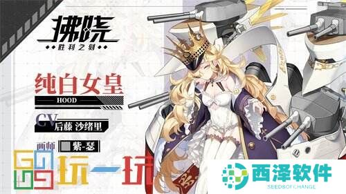 《拂晓：胜利之刻》炮火交响 战至拂晓