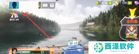 欢乐钓鱼大师9月兑换码大全2024 欢乐钓鱼大师9月兑换码汇总