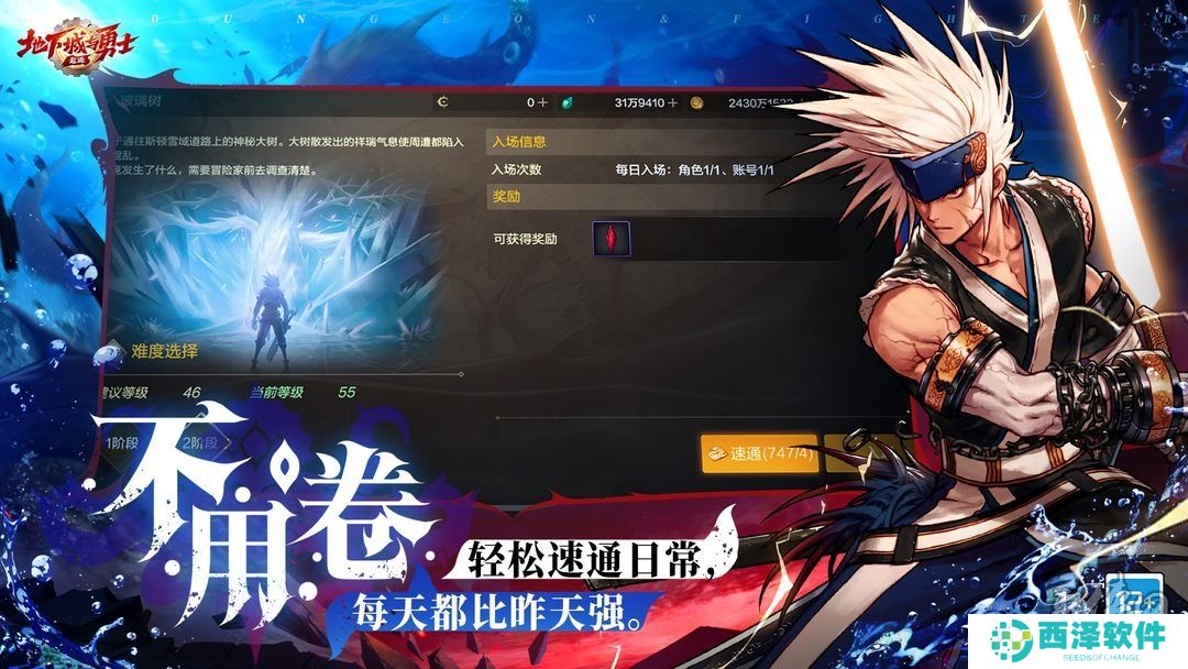 dnf手游10月兑换码大全 最新2024年10月礼包码福利分享