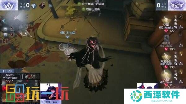 旗开得胜！成都GG气象焕新首周登顶！——《第五人格》2024秋季赛第一周赛报发布