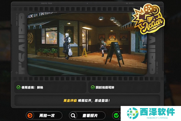 《绝区零》1.2第一幕第一镜第一天全部拍摄位置攻略