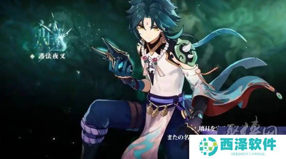 原神5.4卡池爆料 原神2025海灯节版本卡池最新内鬼解包信息