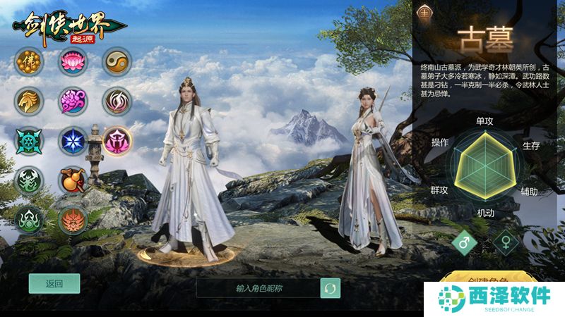 刀风破万敌！《剑侠世界：起源》新门派即将登场