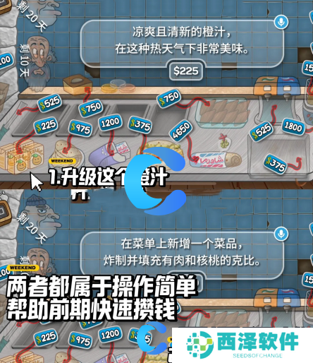 沙威玛传奇新手入坑攻略合集