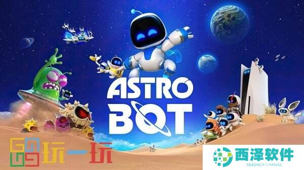 《宇宙机器人》完整原声带已正式上线主流音乐平台