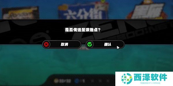 《绝区零》1.2第二幕日落的空洞时任务滤镜添加步骤