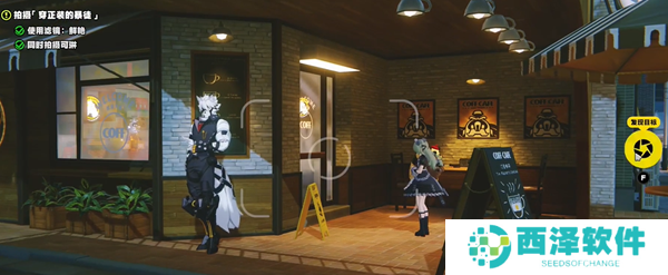 《绝区零》1.2第一幕第一镜第一天全部拍摄位置攻略