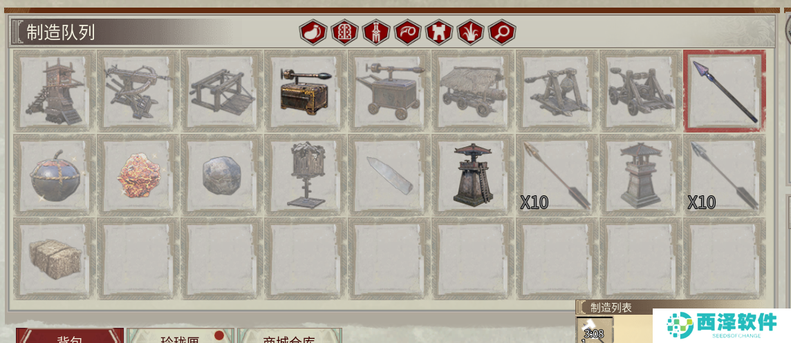 《帝国神话》国战版本“八王之乱”将至 攻城器械了解一下