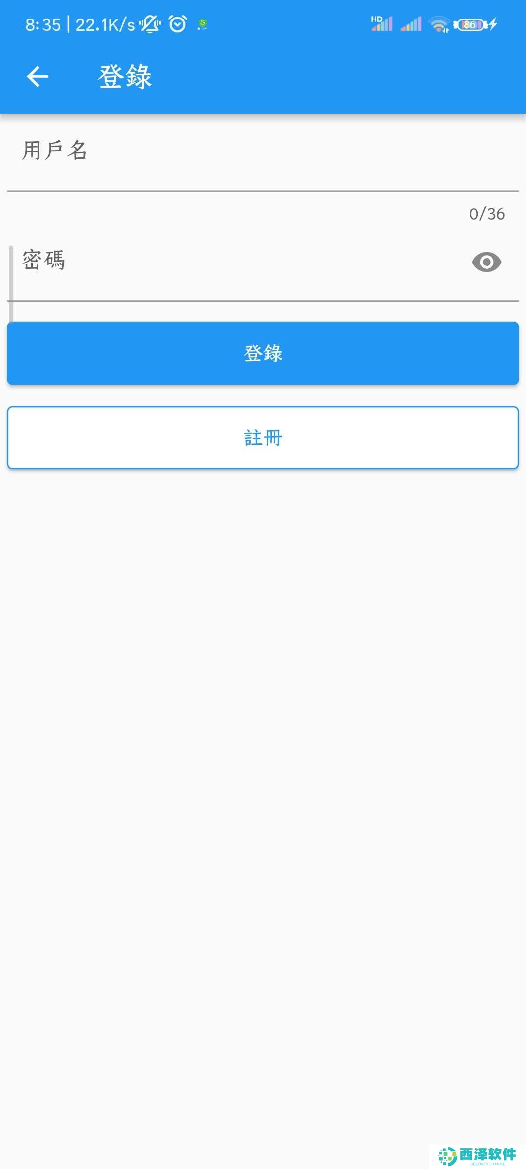 拷贝漫画官方版