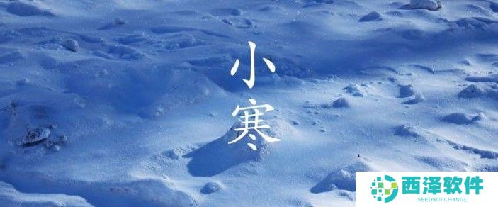 2021《支付宝》1月6日每日一题答案（3）