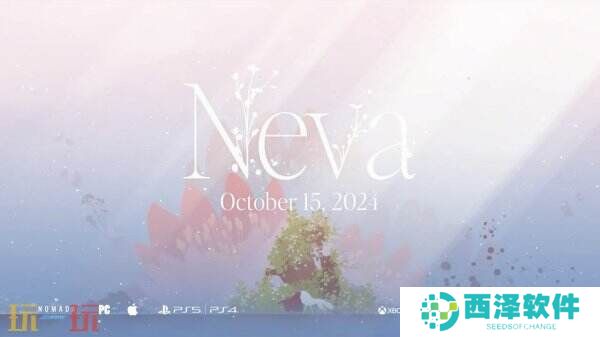 《Gris》开发商新解谜游戏《Neva》介绍短片公布