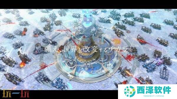 SE旗下战略角色扮演新作《Emberstoria》已开启预约