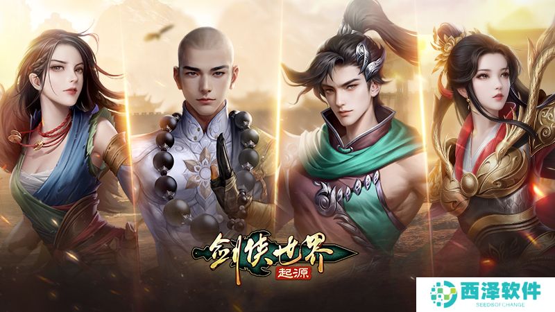 刀风破万敌！《剑侠世界：起源》新门派即将登场