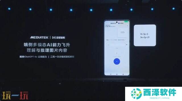 《原神》《星铁》《绝区零》全部满帧！天玑9400游戏体验太顶了