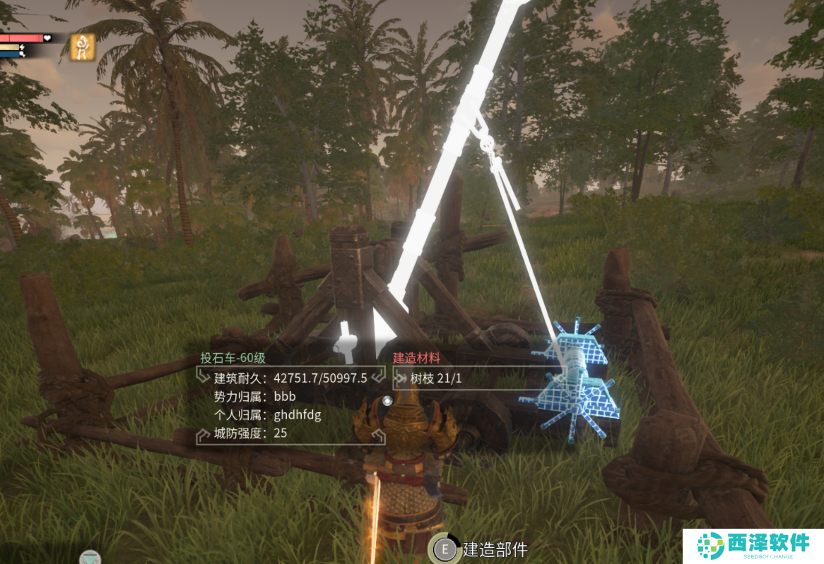 《帝国神话》国战版本“八王之乱”将至 攻城器械了解一下