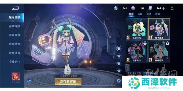 王者荣耀量子冲击星元皮肤保底多少钱出 量子冲击星元保底价格计算