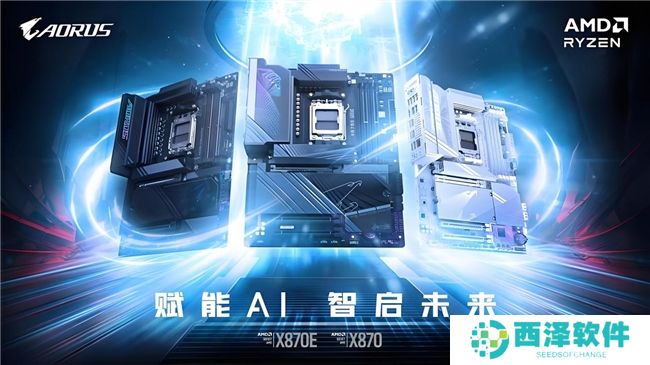 超频快又准，技嘉X870系列主板强势来袭