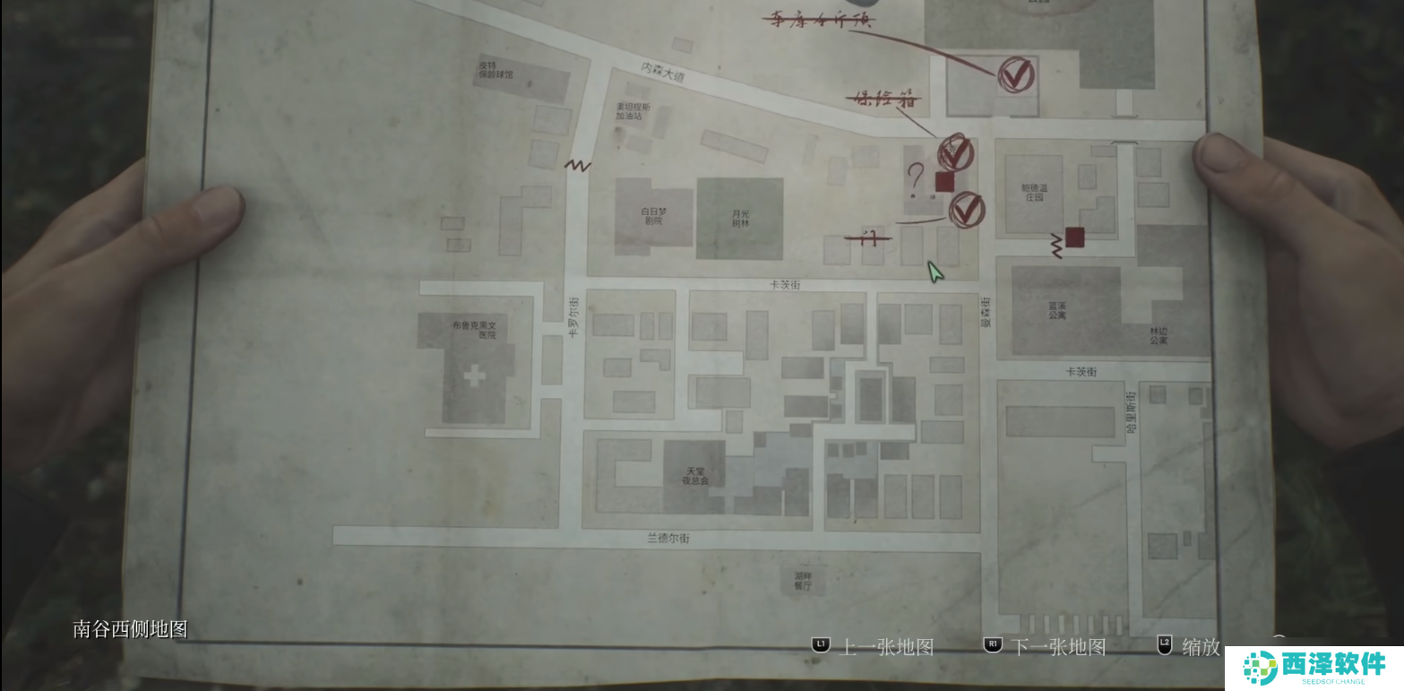 寂静岭2重制版游戏结局大全攻略 寂静岭2重制版结局达成条件