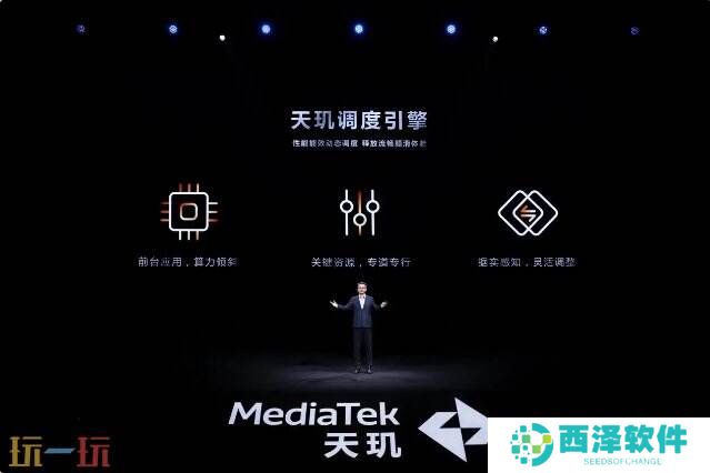 《原神》《星铁》《绝区零》全部满帧！天玑9400游戏体验太顶了