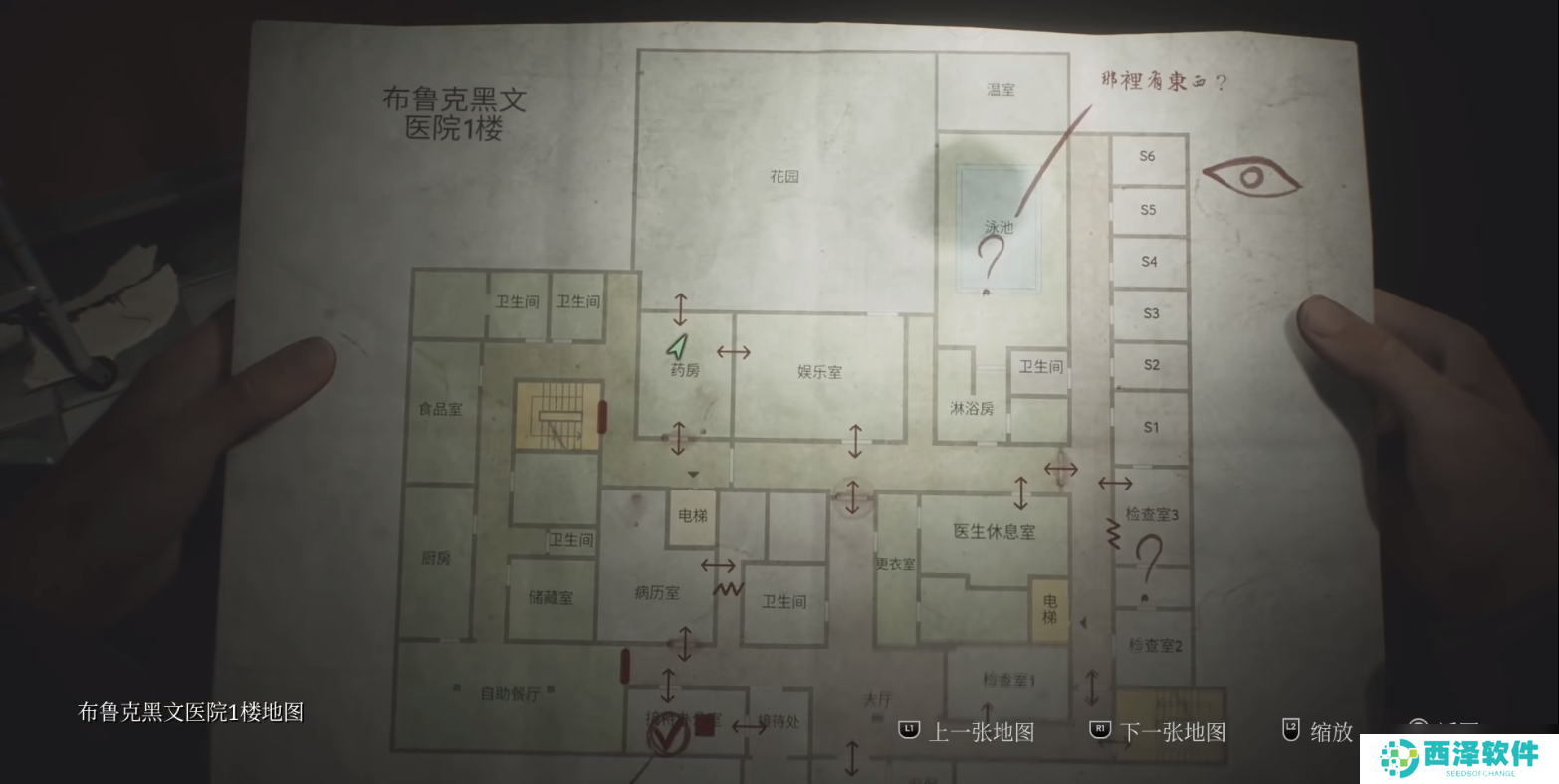 寂静岭2重制版游戏结局大全攻略 寂静岭2重制版结局达成条件