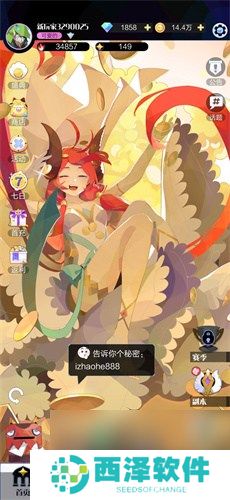 召唤与合成2兑换码大全 最新兑换码汇总