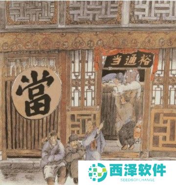 2021《支付宝》1月7日每日一题答案