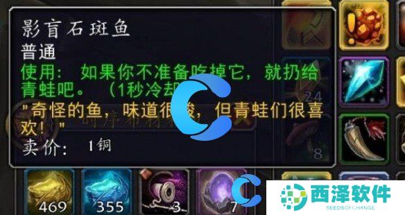 魔兽世界青蛙精英呱吉特解锁教程