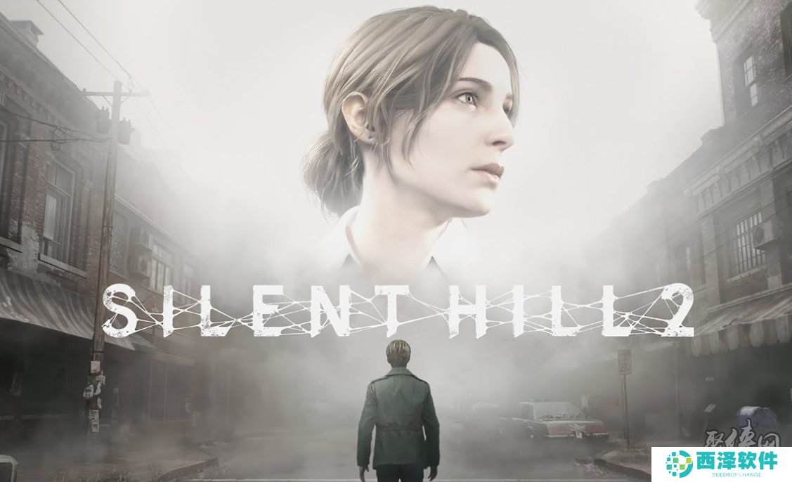 寂静岭2重制版在哪下载 寂静岭2重制版学习版下载地址介绍