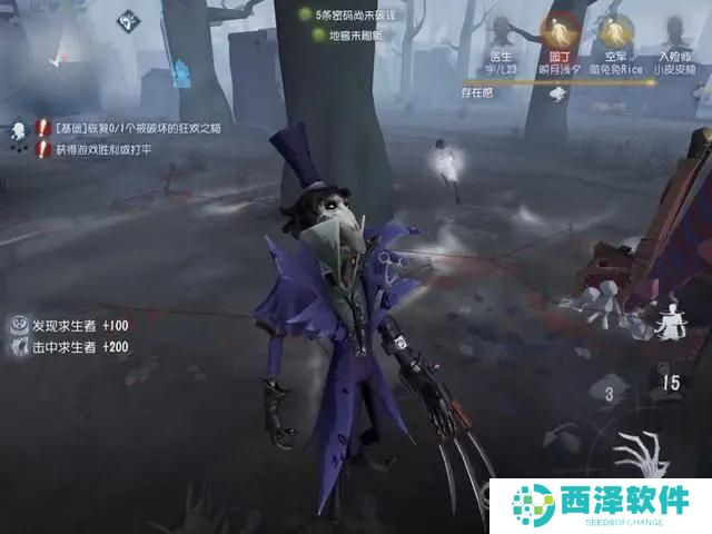 第五人格杰克雾刃怎么玩