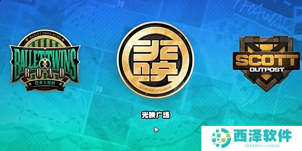 《绝区零》1.2灵感底片位置，第二幕光映店招任务怎么完成拍摄