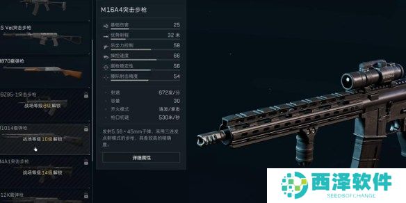 三角洲行动枪械排行 三角洲行动枪械强度排行榜一览