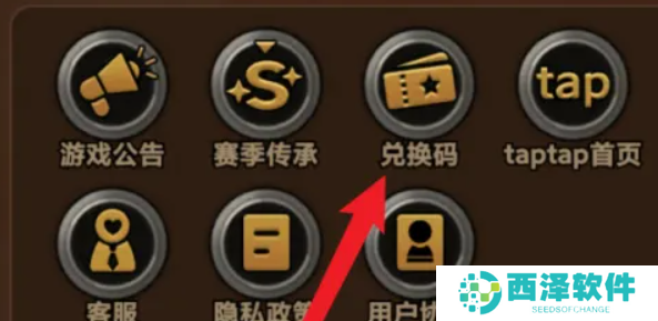 迷雾大陆兑换码2024最新 10月礼包码免费领取