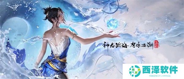 永劫无间手游雾海龙吟活动怎么样 雾海龙吟活动介绍