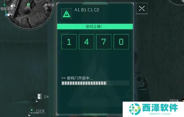 三角洲行动零号大坝彩蛋点在哪