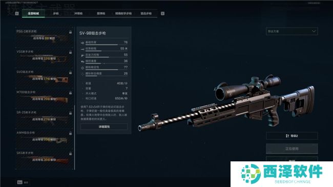 影驰 RTX 40系列性能爆发，DLSS助力《三角洲行动》沉浸体验