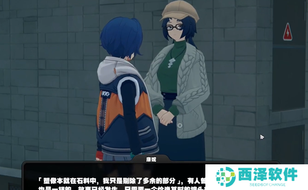 《绝区零》1.2第一幕第一镜第一天全部拍摄位置攻略