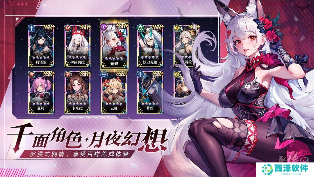 永暮幻想公测兑换码大全 永暮幻想开服礼包码福利2024