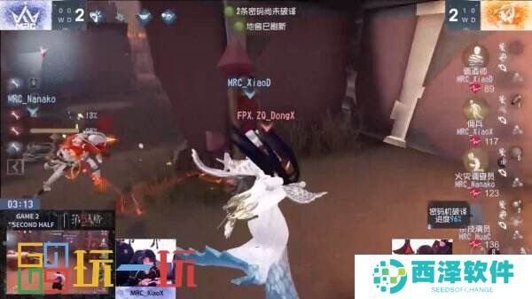 旗开得胜！成都GG气象焕新首周登顶！——《第五人格》2024秋季赛第一周赛报发布