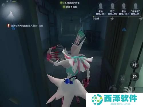 第五人格杰克雾刃怎么玩