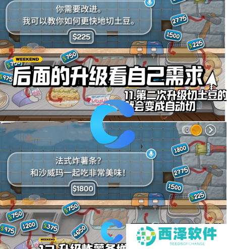 沙威玛传奇新手入坑攻略合集