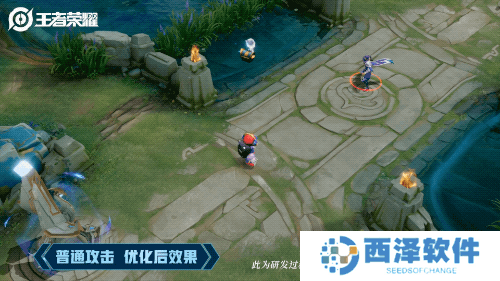 《王者荣耀》鲁班七号电玩小子优化说明