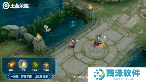 《王者荣耀》鲁班七号电玩小子优化说明