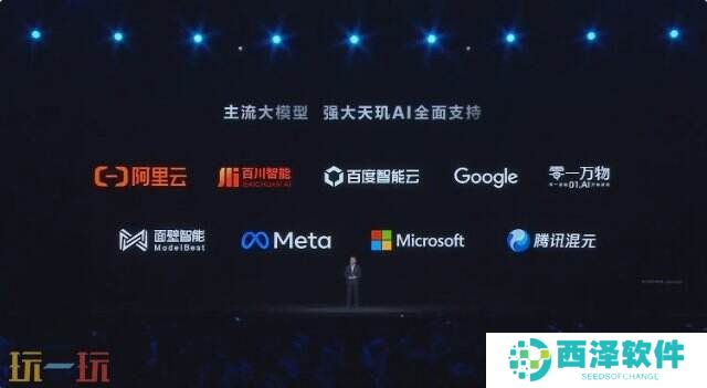 《原神》《星铁》《绝区零》全部满帧！天玑9400游戏体验太顶了