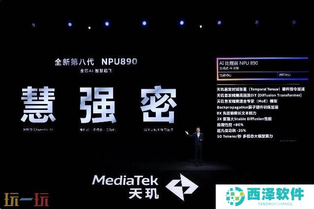 《原神》《星铁》《绝区零》全部满帧！天玑9400游戏体验太顶了