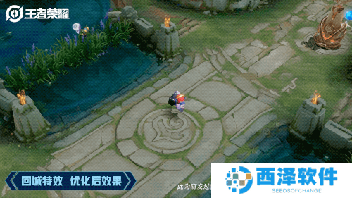 《王者荣耀》鲁班七号电玩小子优化说明