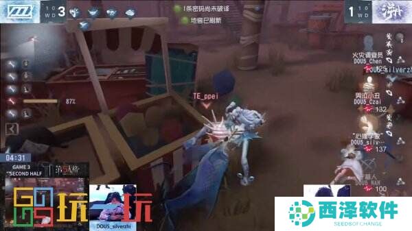 旗开得胜！成都GG气象焕新首周登顶！——《第五人格》2024秋季赛第一周赛报发布