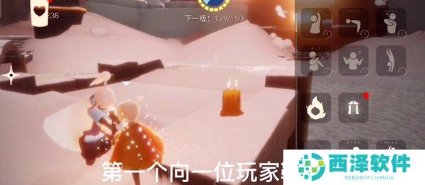 2021年《光遇》1月6日每日任务完成攻略