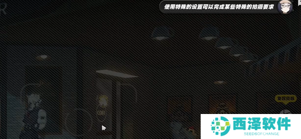 《绝区零》1.2第一幕第一镜第一天全部拍摄位置攻略