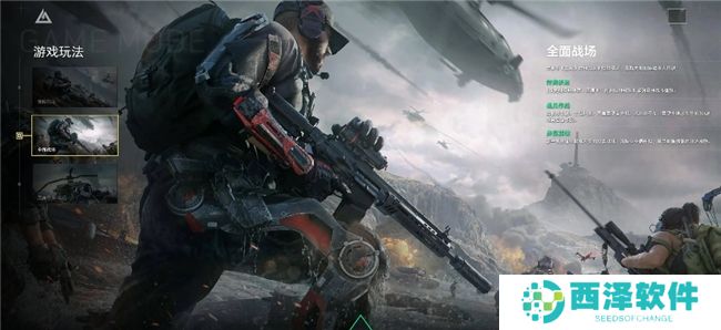 影驰 RTX 40系列性能爆发，DLSS助力《三角洲行动》沉浸体验