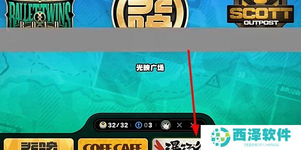 《绝区零》1.2第二幕致命的无敌探员拍照任务流程攻略